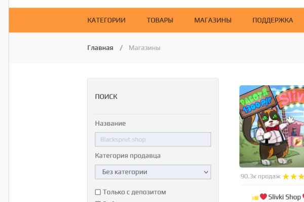 Кракен вход kr2web in