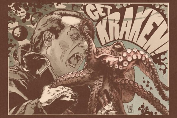 Kraken 14 at