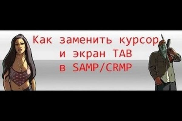 Кракен актуальное зеркало 2kmp