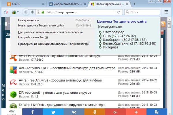 Dark net официальный сайт