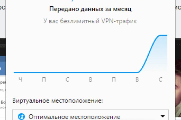 Дарк нет кракен