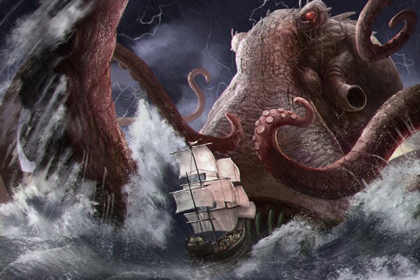 Kraken гидра